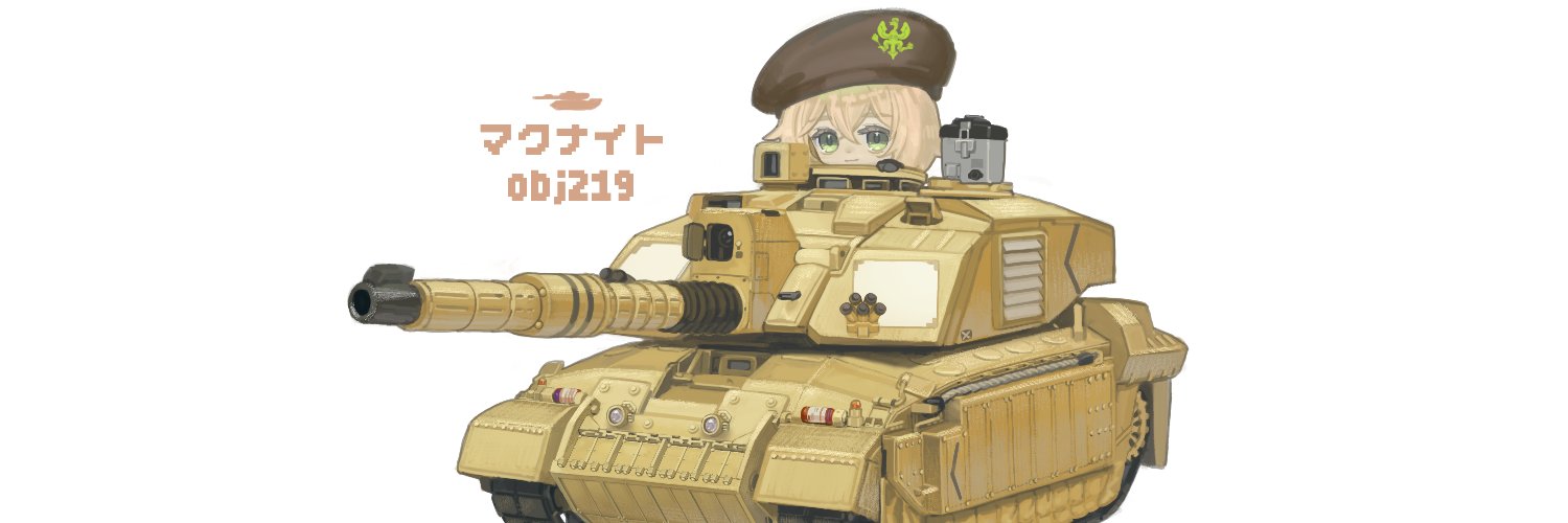 マクナイト ロゴ
